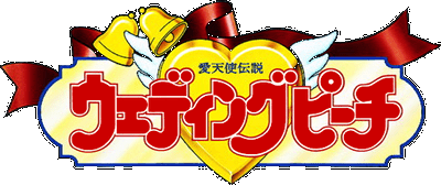 Wedding Peach logo for Super Famicom